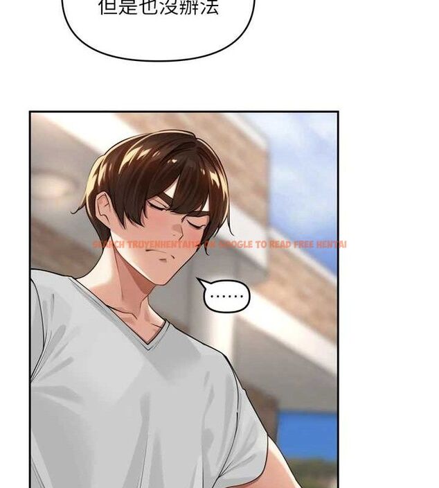 查看漫画里長孫子開麥啦 - 第11話-妳很期待我操妳吧? - sayhentaiz.net中的3442003图片