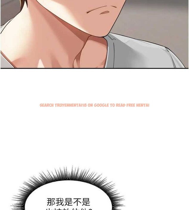 查看漫画里長孫子開麥啦 - 第11話-妳很期待我操妳吧? - sayhentaiz.net中的3442005图片