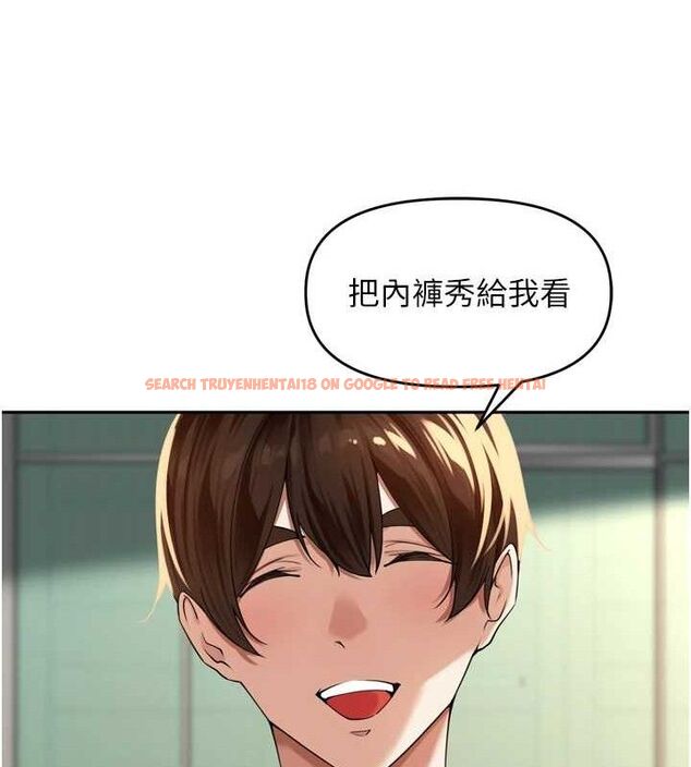 查看漫画里長孫子開麥啦 - 第11話-妳很期待我操妳吧? - sayhentaiz.net中的3442007图片