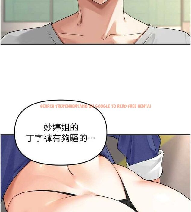 查看漫画里長孫子開麥啦 - 第11話-妳很期待我操妳吧? - sayhentaiz.net中的3442008图片