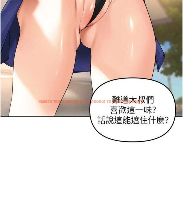 查看漫画里長孫子開麥啦 - 第11話-妳很期待我操妳吧? - sayhentaiz.net中的3442010图片