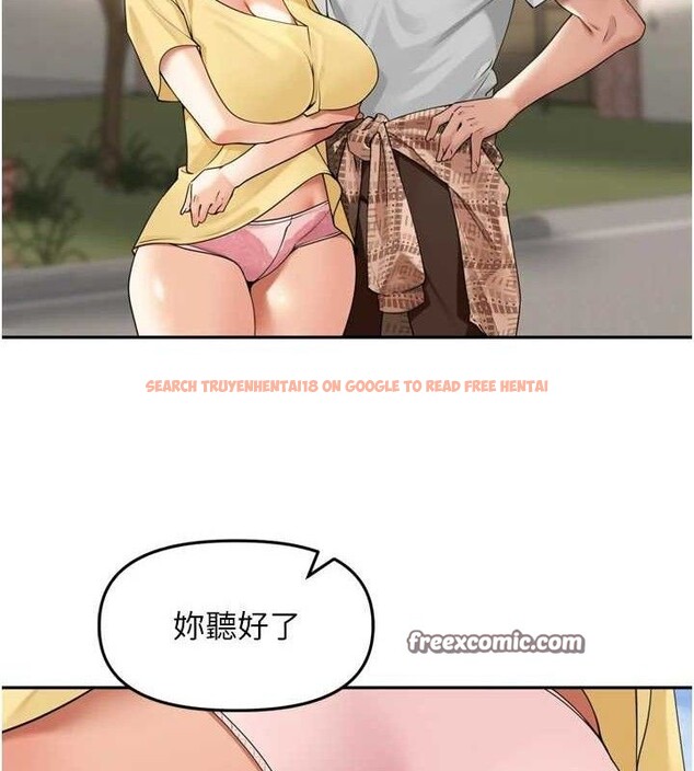 查看漫画里長孫子開麥啦 - 第11話-妳很期待我操妳吧? - sayhentaiz.net中的3442021图片