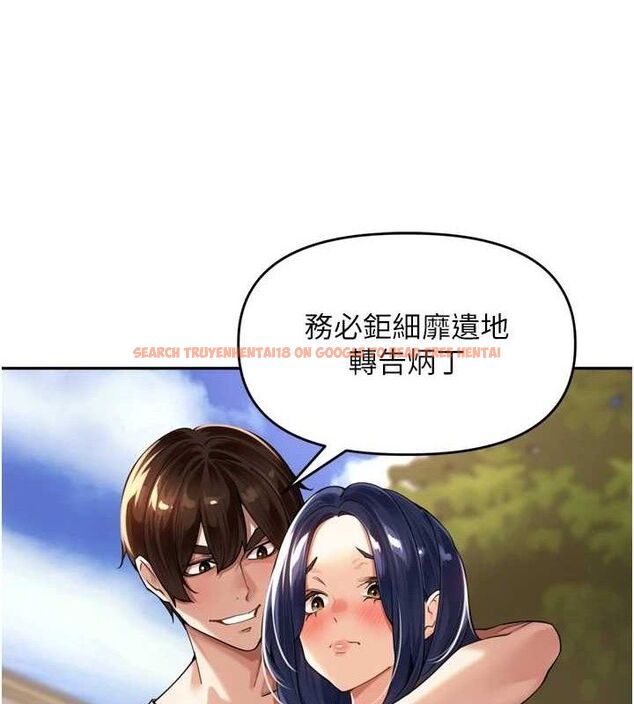 查看漫画里長孫子開麥啦 - 第11話-妳很期待我操妳吧? - sayhentaiz.net中的3442024图片