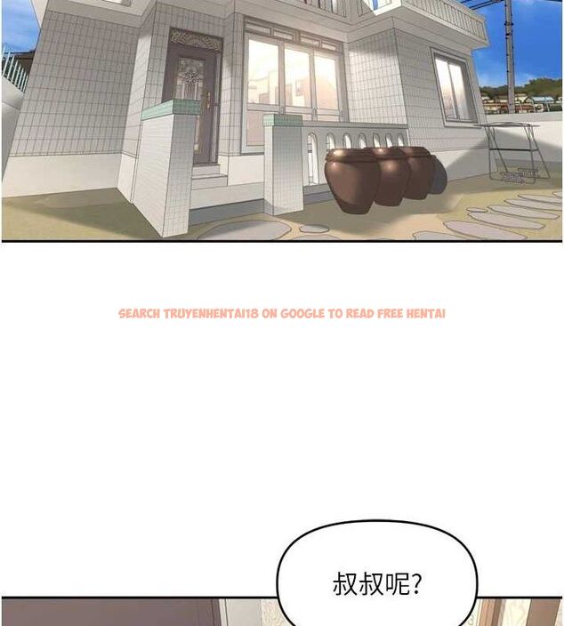 查看漫画里長孫子開麥啦 - 第11話-妳很期待我操妳吧? - sayhentaiz.net中的3442031图片
