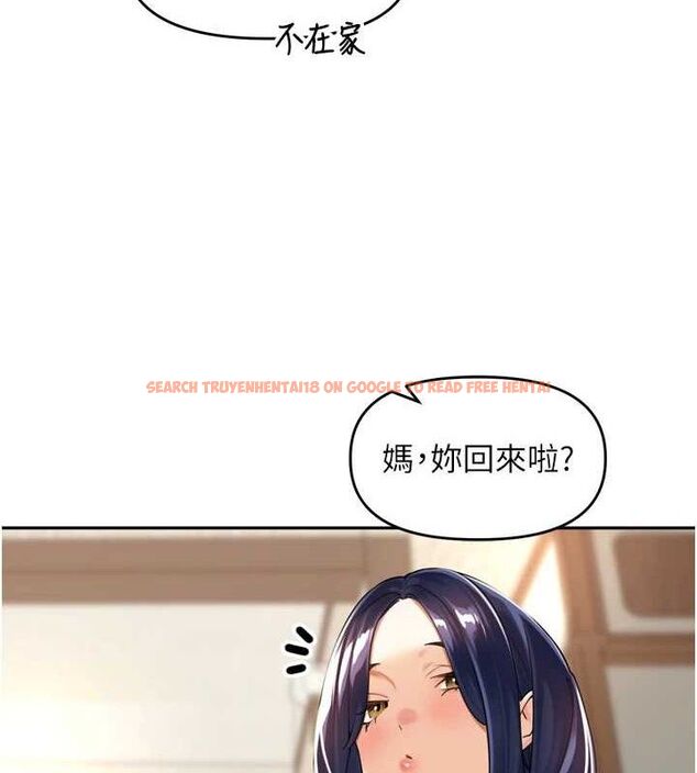查看漫画里長孫子開麥啦 - 第11話-妳很期待我操妳吧? - sayhentaiz.net中的3442033图片