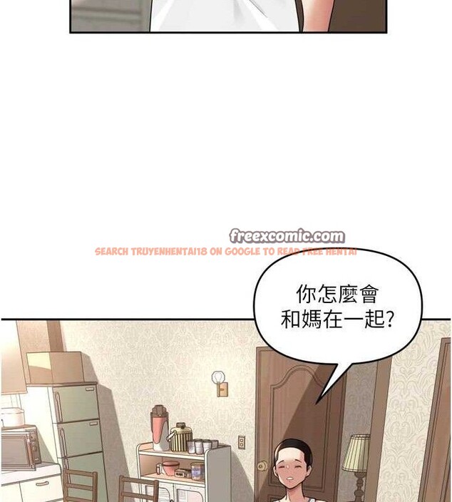 查看漫画里長孫子開麥啦 - 第11話-妳很期待我操妳吧? - sayhentaiz.net中的3442036图片
