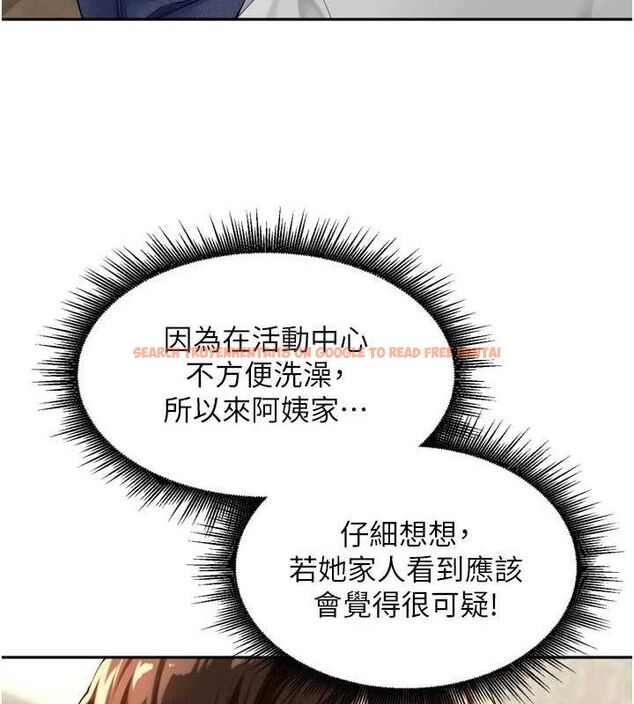 查看漫画里長孫子開麥啦 - 第11話-妳很期待我操妳吧? - sayhentaiz.net中的3442038图片