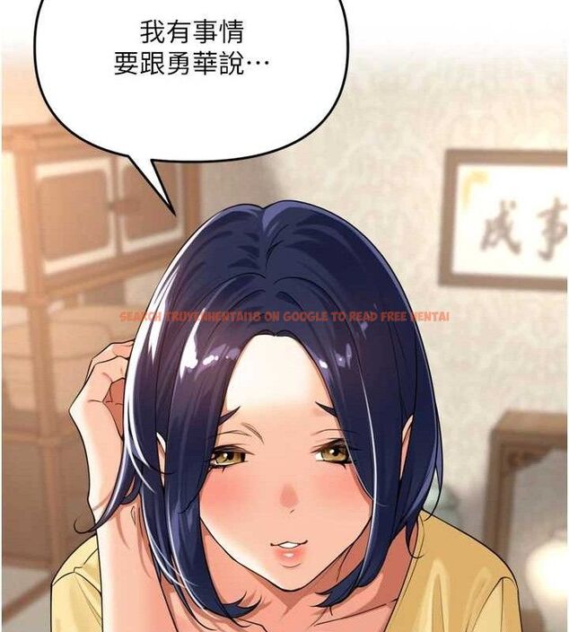 查看漫画里長孫子開麥啦 - 第11話-妳很期待我操妳吧? - sayhentaiz.net中的3442041图片