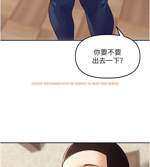 查看漫画里長孫子開麥啦 - 第11話-妳很期待我操妳吧? - sayhentaiz.net中的3442043图片