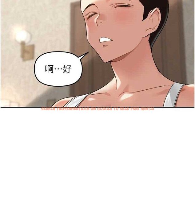 查看漫画里長孫子開麥啦 - 第11話-妳很期待我操妳吧? - sayhentaiz.net中的3442044图片