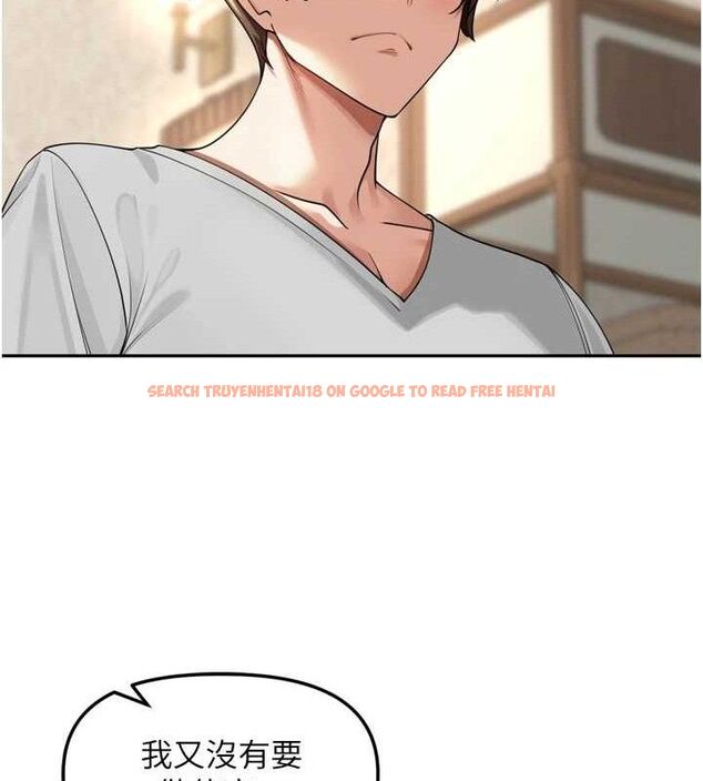 查看漫画里長孫子開麥啦 - 第11話-妳很期待我操妳吧? - sayhentaiz.net中的3442047图片