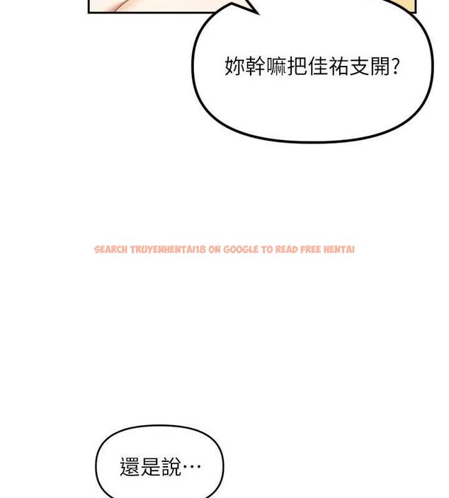 查看漫画里長孫子開麥啦 - 第11話-妳很期待我操妳吧? - sayhentaiz.net中的3442049图片
