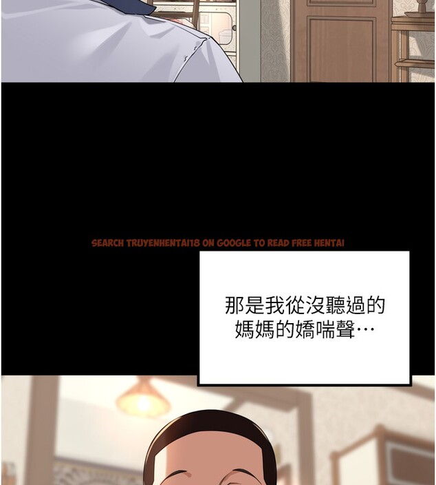 查看漫画里長孫子開麥啦 - 第12話-偷吃外遇專用奶 - www.tymanga.com中的3463835图片