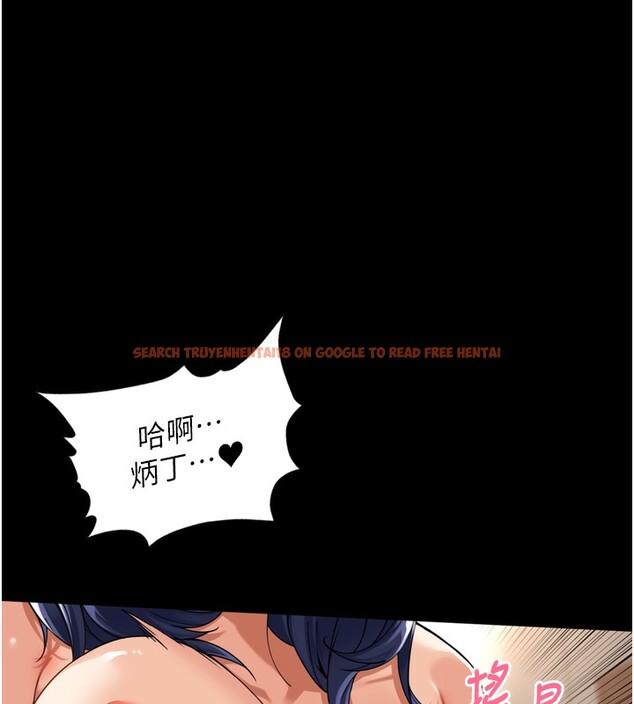查看漫画里長孫子開麥啦 - 第12話-偷吃外遇專用奶 - www.tymanga.com中的3463840图片