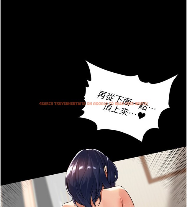 查看漫画里長孫子開麥啦 - 第12話-偷吃外遇專用奶 - www.tymanga.com中的3463845图片