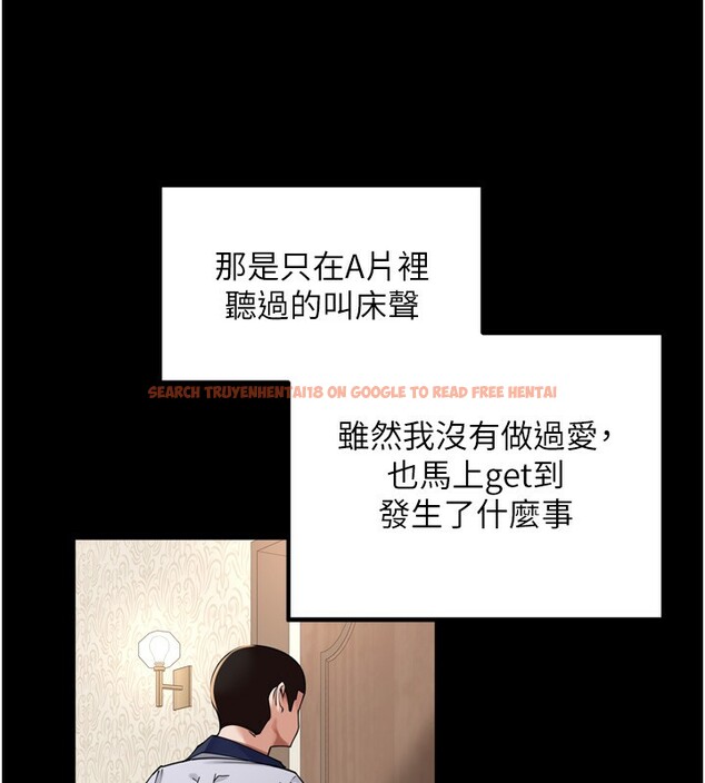 查看漫画里長孫子開麥啦 - 第12話-偷吃外遇專用奶 - www.tymanga.com中的3463847图片