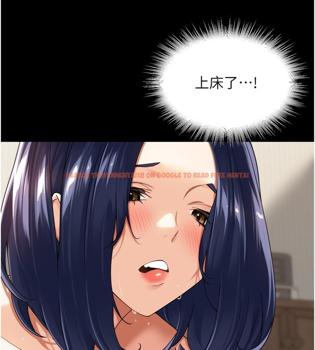 查看漫画里長孫子開麥啦 - 第12話-偷吃外遇專用奶 - www.tymanga.com中的3463851图片