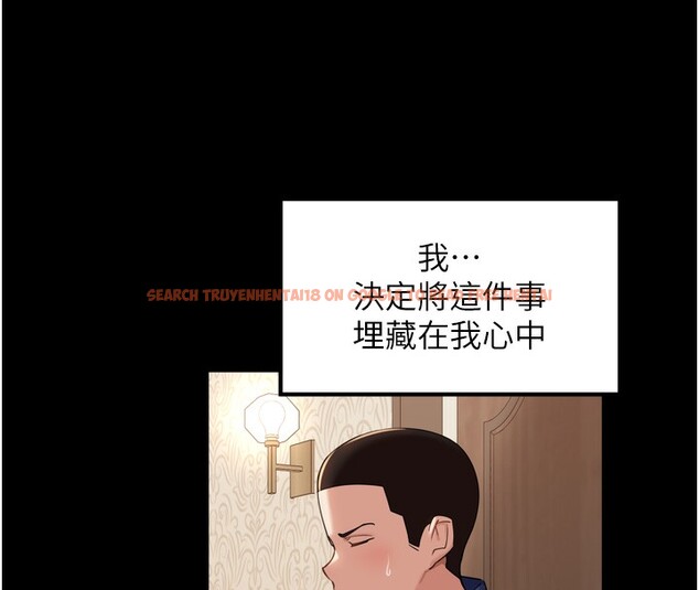 查看漫画里長孫子開麥啦 - 第12話-偷吃外遇專用奶 - www.tymanga.com中的3463854图片