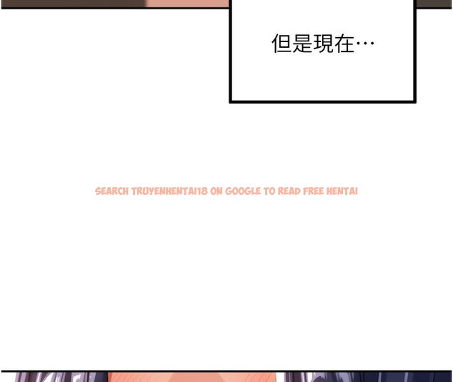 查看漫画里長孫子開麥啦 - 第12話-偷吃外遇專用奶 - www.tymanga.com中的3463859图片