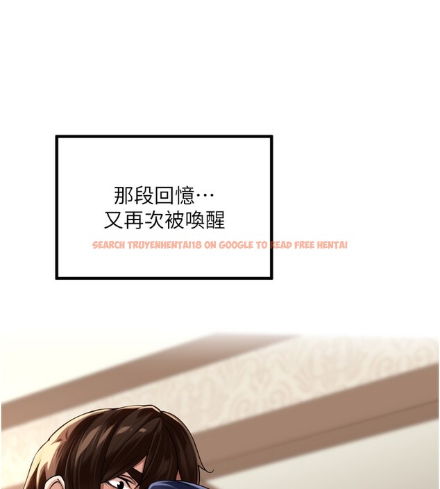查看漫画里長孫子開麥啦 - 第12話-偷吃外遇專用奶 - www.tymanga.com中的3463862图片