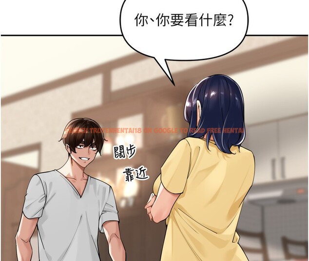 查看漫画里長孫子開麥啦 - 第12話-偷吃外遇專用奶 - www.tymanga.com中的3463877图片