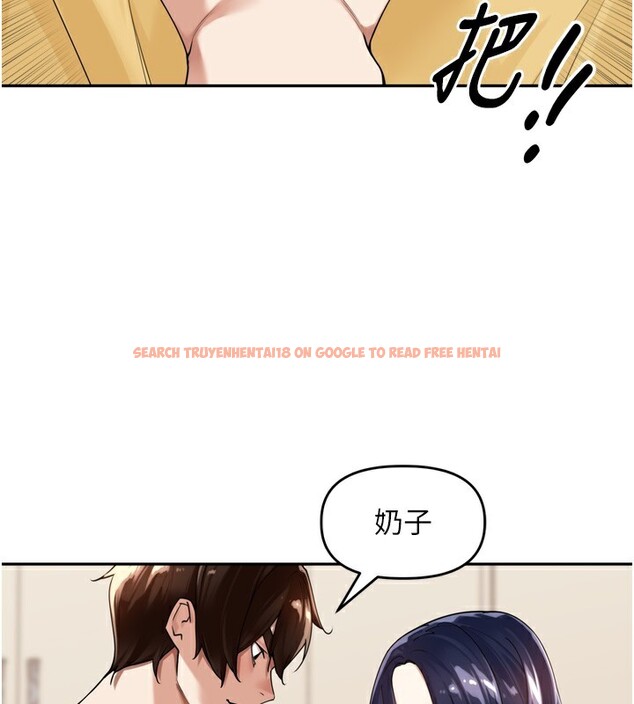 查看漫画里長孫子開麥啦 - 第12話-偷吃外遇專用奶 - www.tymanga.com中的3463880图片
