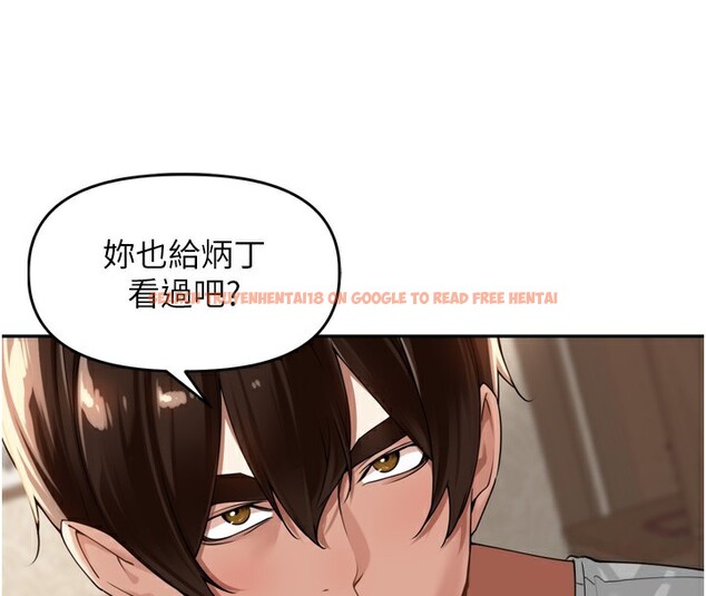 查看漫画里長孫子開麥啦 - 第12話-偷吃外遇專用奶 - www.tymanga.com中的3463882图片