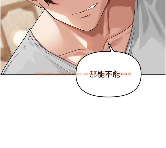 查看漫画里長孫子開麥啦 - 第12話-偷吃外遇專用奶 - www.tymanga.com中的3463883图片