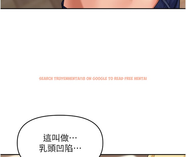 查看漫画里長孫子開麥啦 - 第12話-偷吃外遇專用奶 - www.tymanga.com中的3463893图片