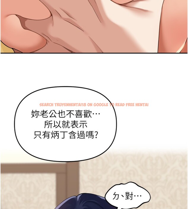 查看漫画里長孫子開麥啦 - 第12話-偷吃外遇專用奶 - www.tymanga.com中的3463902图片