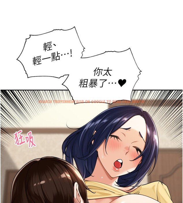 查看漫画里長孫子開麥啦 - 第12話-偷吃外遇專用奶 - www.tymanga.com中的3463913图片