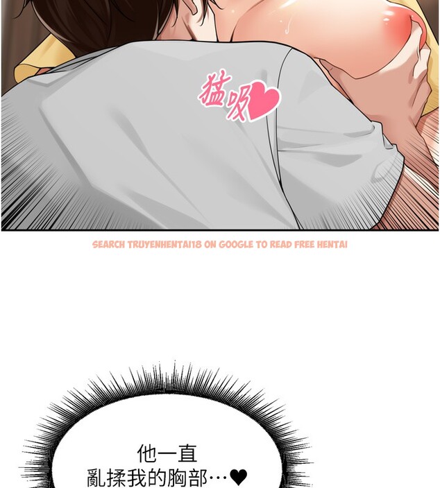 查看漫画里長孫子開麥啦 - 第12話-偷吃外遇專用奶 - www.tymanga.com中的3463914图片
