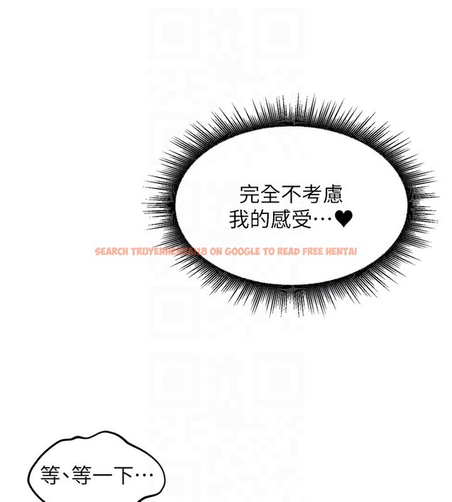 查看漫画里長孫子開麥啦 - 第12話-偷吃外遇專用奶 - www.tymanga.com中的3463917图片