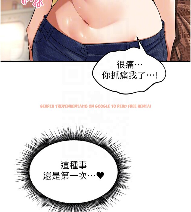 查看漫画里長孫子開麥啦 - 第12話-偷吃外遇專用奶 - www.tymanga.com中的3463919图片