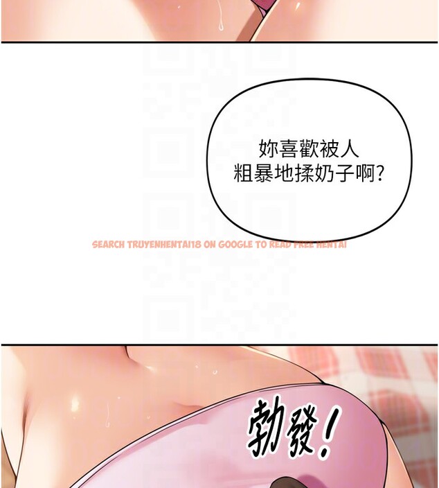 查看漫画里長孫子開麥啦 - 第12話-偷吃外遇專用奶 - www.tymanga.com中的3463923图片