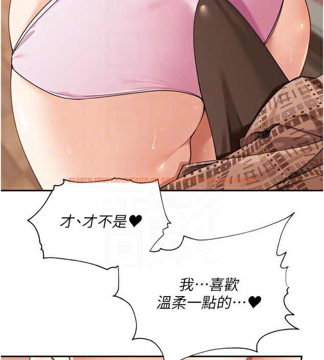 查看漫画里長孫子開麥啦 - 第12話-偷吃外遇專用奶 - www.tymanga.com中的3463924图片