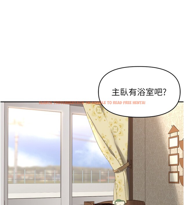 查看漫画里長孫子開麥啦 - 第12話-偷吃外遇專用奶 - www.tymanga.com中的3463934图片