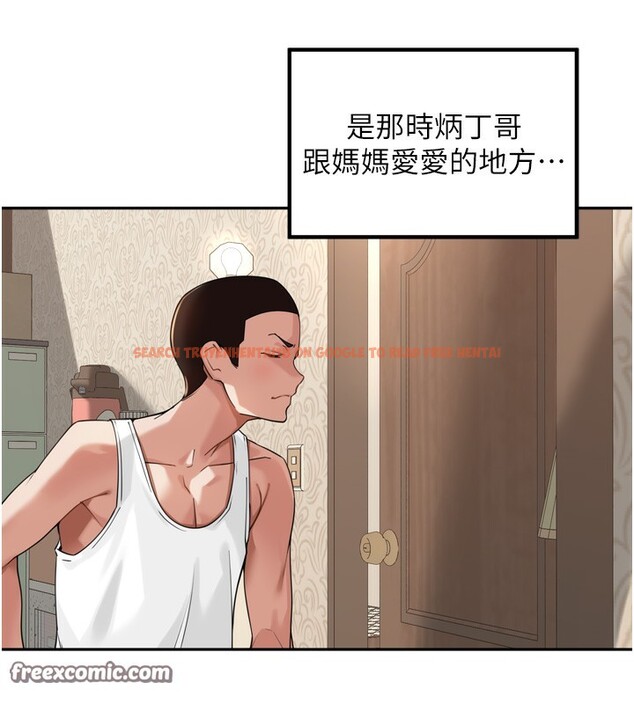 查看漫画里長孫子開麥啦 - 第12話-偷吃外遇專用奶 - www.tymanga.com中的3463940图片