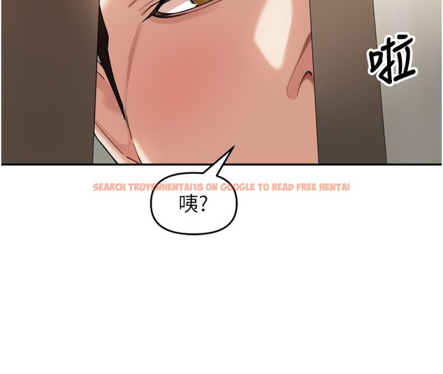 查看漫画里長孫子開麥啦 - 第12話-偷吃外遇專用奶 - www.tymanga.com中的3463943图片