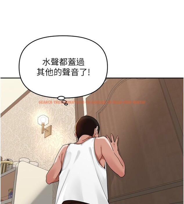 查看漫画里長孫子開麥啦 - 第12話-偷吃外遇專用奶 - www.tymanga.com中的3463946图片