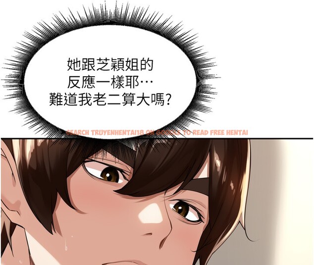 查看漫画里長孫子開麥啦 - 第12話-偷吃外遇專用奶 - www.tymanga.com中的3463955图片