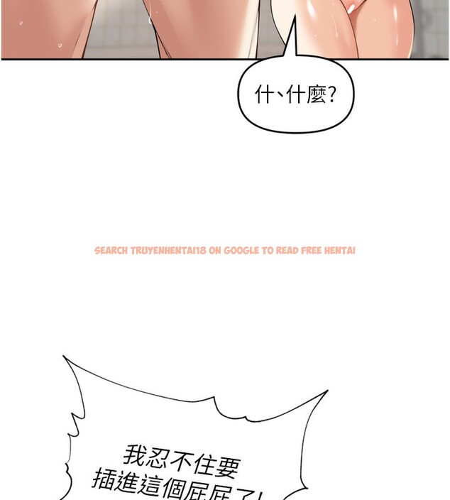 查看漫画里長孫子開麥啦 - 第12話-偷吃外遇專用奶 - www.tymanga.com中的3463964图片