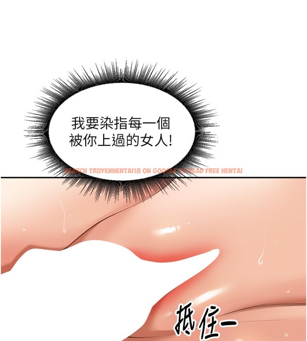 查看漫画里長孫子開麥啦 - 第12話-偷吃外遇專用奶 - www.tymanga.com中的3463973图片