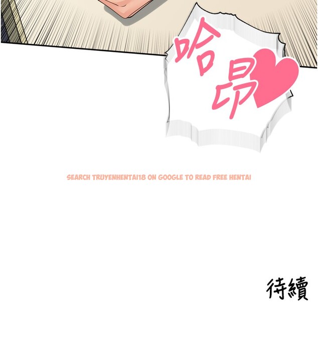 查看漫画里長孫子開麥啦 - 第12話-偷吃外遇專用奶 - www.tymanga.com中的3463977图片
