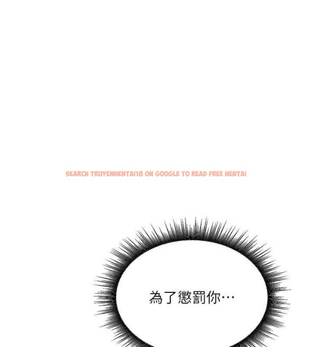 查看漫画里長孫子開麥啦 - 第13話-看著媽媽勃起了 - www.tymanga.com中的3486758图片