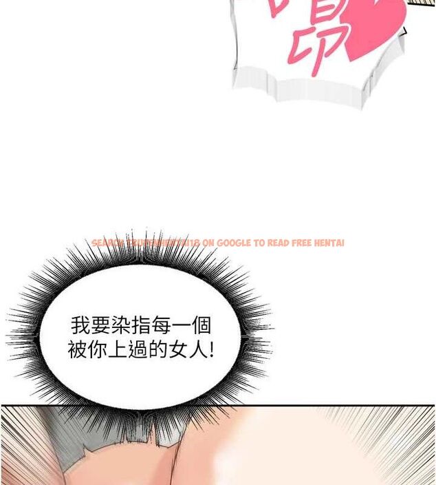 查看漫画里長孫子開麥啦 - 第13話-看著媽媽勃起了 - www.tymanga.com中的3486761图片
