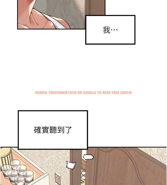 查看漫画里長孫子開麥啦 - 第13話-看著媽媽勃起了 - www.tymanga.com中的3486771图片