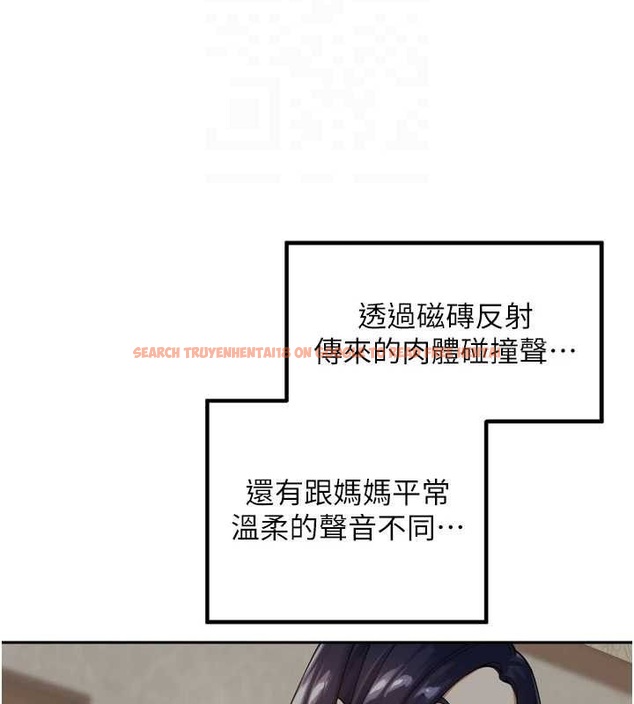 查看漫画里長孫子開麥啦 - 第13話-看著媽媽勃起了 - www.tymanga.com中的3486773图片
