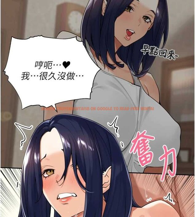 查看漫画里長孫子開麥啦 - 第13話-看著媽媽勃起了 - www.tymanga.com中的3486774图片