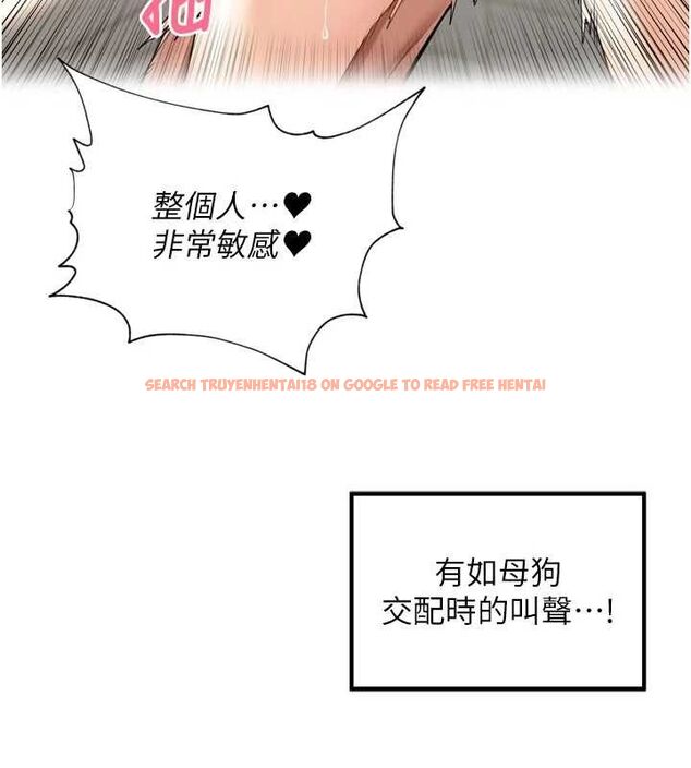 查看漫画里長孫子開麥啦 - 第13話-看著媽媽勃起了 - www.tymanga.com中的3486776图片